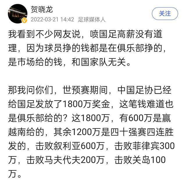 我们可以继续共同发展欧洲足球，造福所有人。